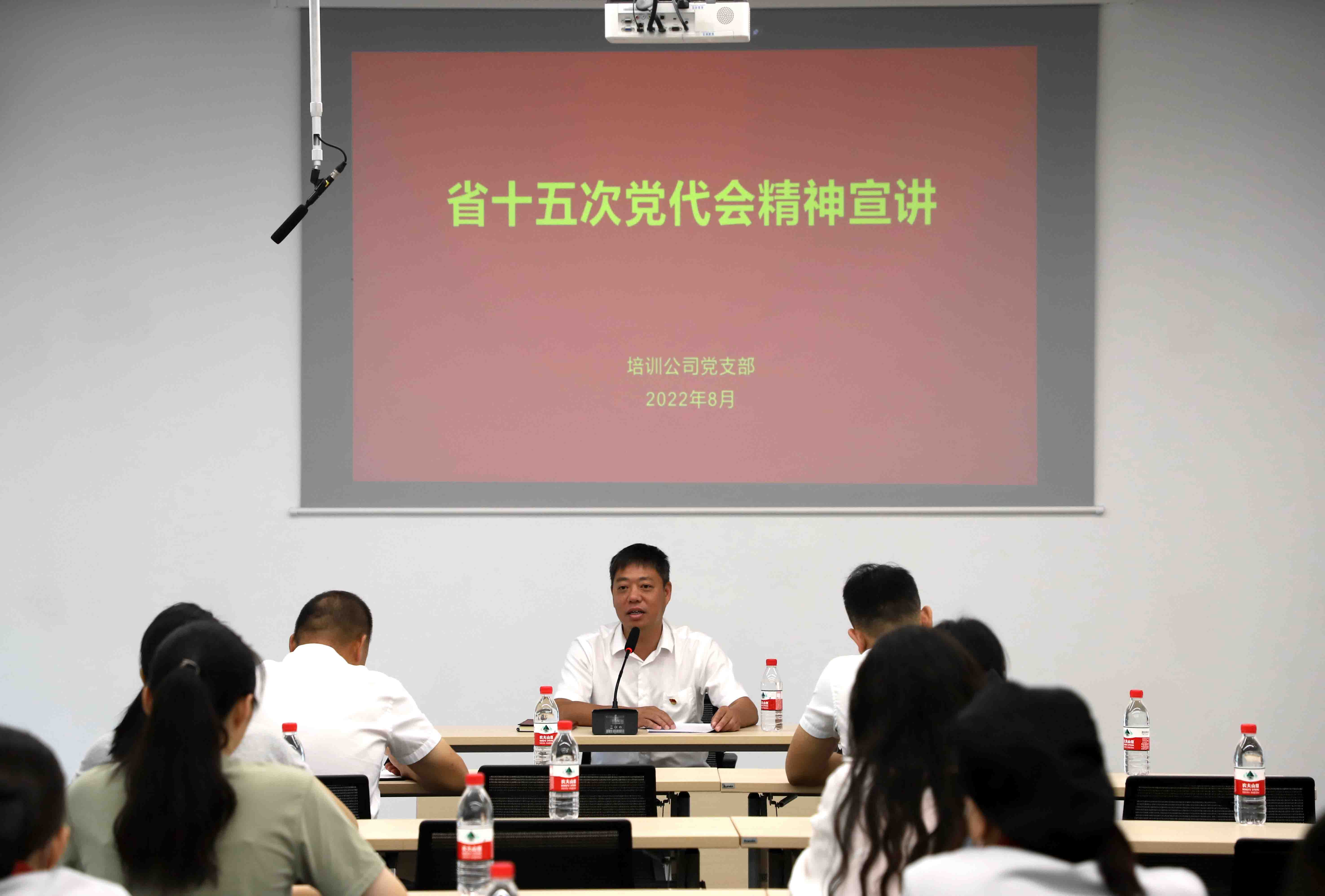 培訓(xùn)公司黨支部開展多項活動 學(xué)習(xí)宣貫省第十五次黨代會精神