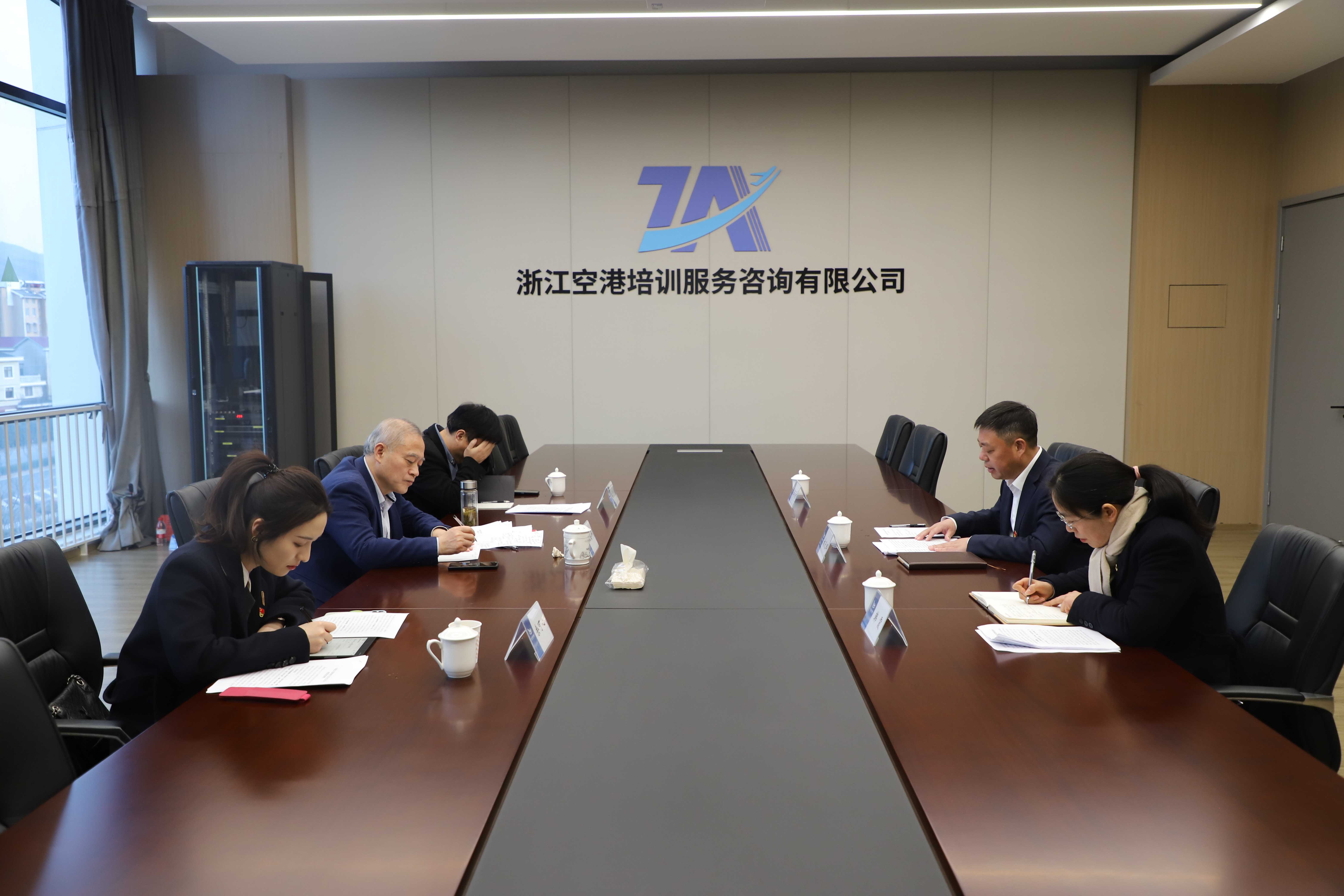 培訓公司召開2022年度民主生活會
