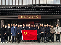 培訓(xùn)公司黨支部赴紹興開展主題黨日活動(dòng)